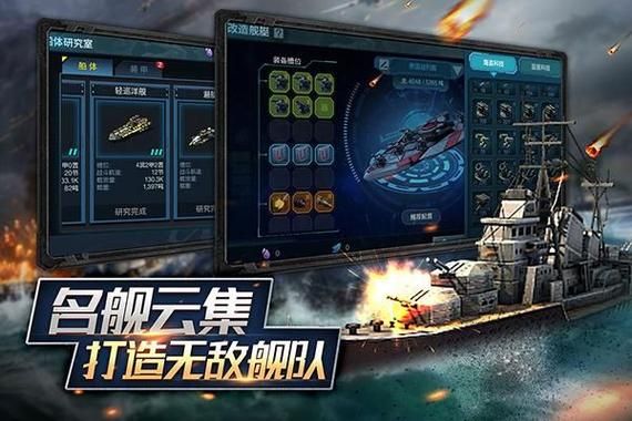 九游无线电指挥官