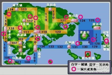 神奇宝贝绿叶全攻略(比较好附图片)