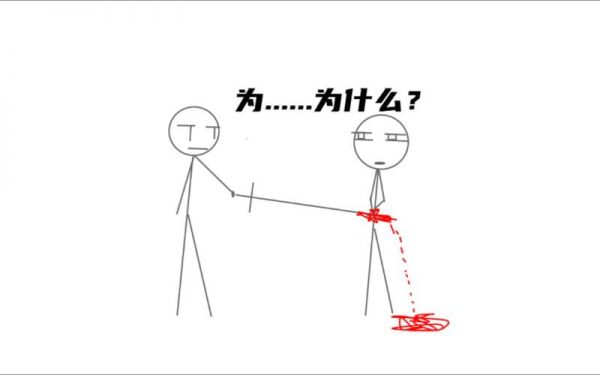 画个火柴人3