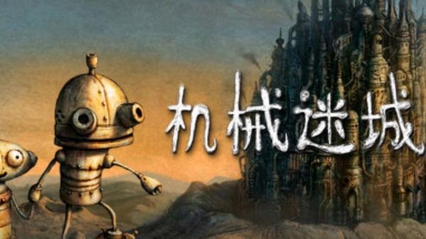 机械迷城通关全流程图文详解8,机械迷城第八关拼图攻略
