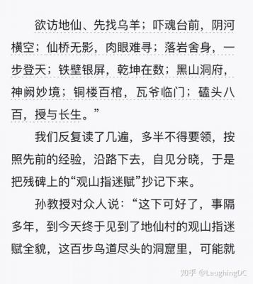 升级就是这么简单《盗墓笔记》经验值任务解析