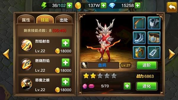 升级才能成长《暗黑史诗》主角玩法攻略