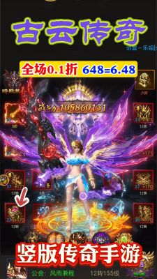 传奇霸主flash大厅是那个平台的游戏软件