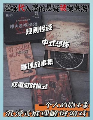 谭山高校怪谈加密日记怎么看