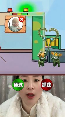 游戏攻略如何通关老爷爷的白胡子