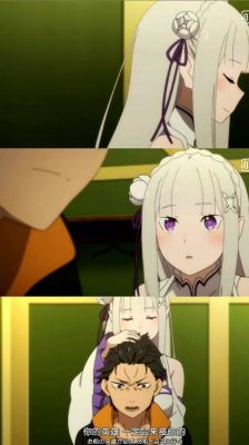 从零开始的异世界生活手游演练所4-1关卡打法视频攻略
