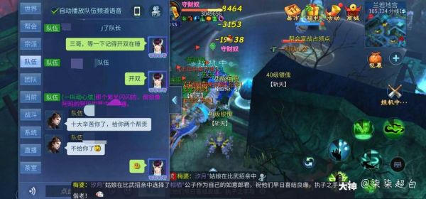 倩女幽魂手游神秘倩女爆鬼玄学揭秘