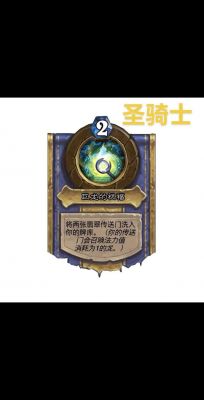 《炉石传说》2025最新版本漫游翡翠梦境攻略汇总_炉石传说