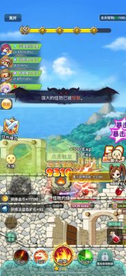 冒险岛联盟的意志厨神新春联动,冒险岛新手攻略全解