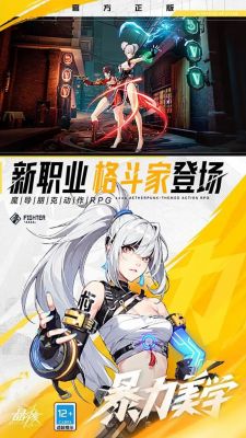 《晶核》新职业、IP联动、家园系统大爆料!_晶核