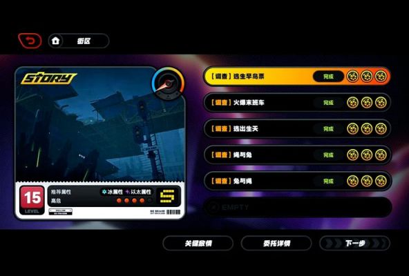 暗黑3主线任务+随机任务攻略