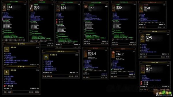 暗黑破坏神3帐号全解析:从注册到游戏攻略