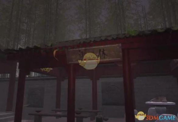 孙美琪幽境游戏攻略