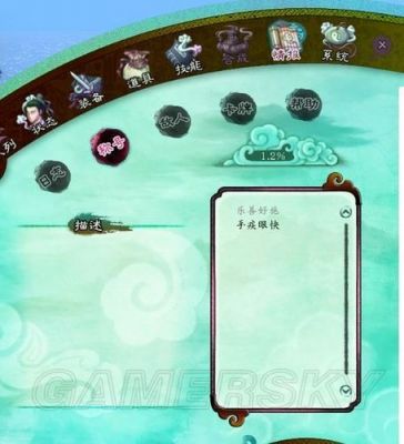 《仙剑奇侠传5前传》困难难度攻略完整版