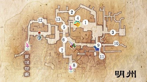 《仙剑奇侠传5前传》剧情攻略+全支线+全地图+全