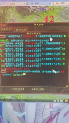 大话西游2称谓任务攻略,大话西游2免费版称谓攻略