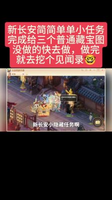 大话手游功绩在哪里看怎么查询在大话游戏里面