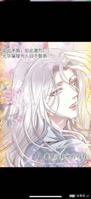 天堂副本看我攻略男神原著小说叫什么