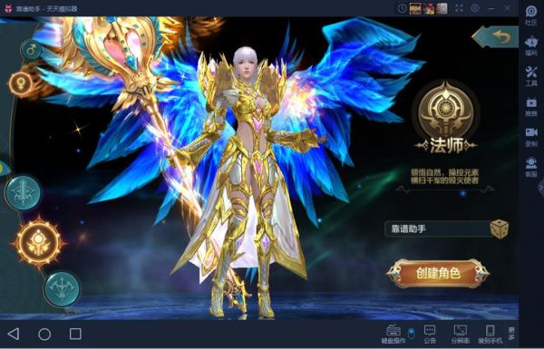 《神话永恒》新手升级必看攻略介绍_《神话永恒》新手升级必看攻略是什么...