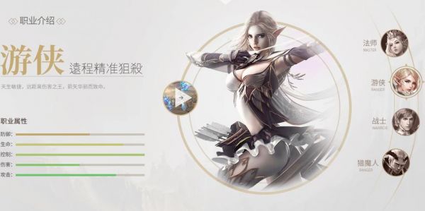 《神话永恒》战力快速提升攻略介绍_《神话永恒》战力快速提升攻略是什么...