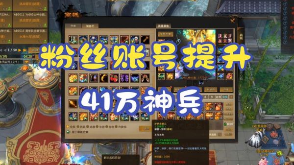 大战神几百万战力怎么升的