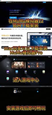 可以推荐一些macbook能玩的游戏吗?