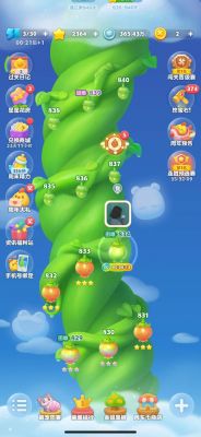 蔬菜消消乐游戏叫什么