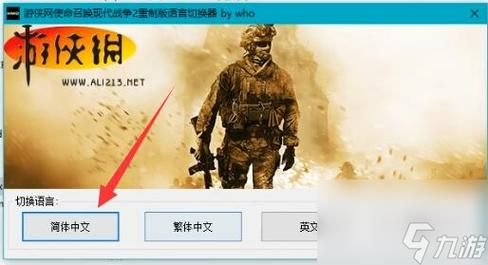 使命召唤6攻略-血雨通天怎么打(使命召唤6武器解锁攻略)