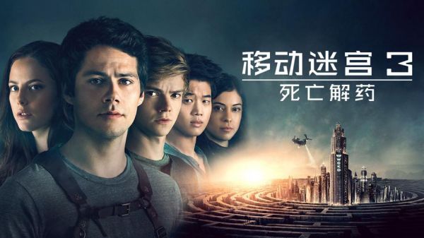 移动迷宫玩法攻略