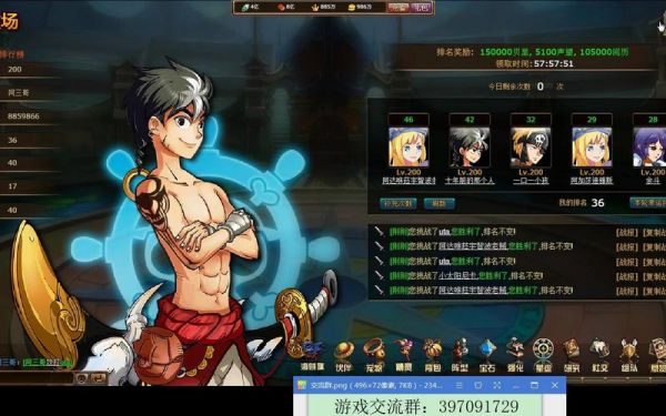 求热血海贼王宠物庞克小龙强化属性新技能攻略,图文详说,重谢!_百度...