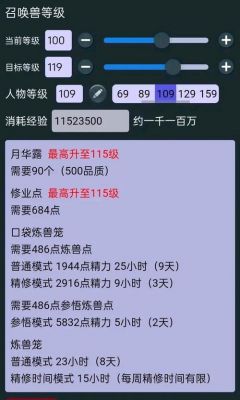 梦幻西游老区40级怎么快速升级?有哪些技巧?