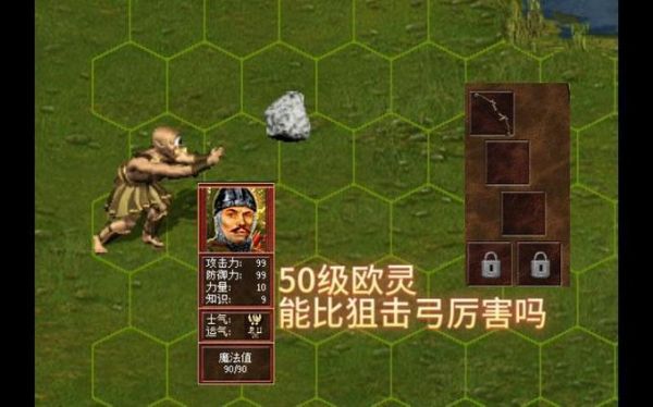 英雄无敌3欧灵如何培养