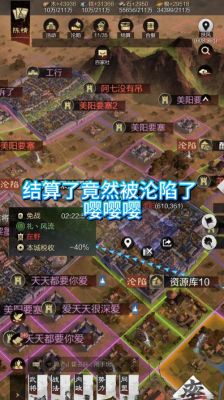 率土之滨沦陷了怎么解救-沦陷了解救方法