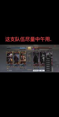 率土之滨沦陷后怎么玩,率土之滨如何快速提升部队战力