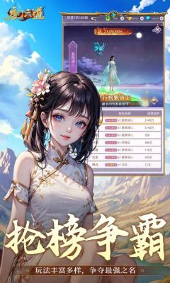 绝色唐门bt是哪款游戏?如何下载?