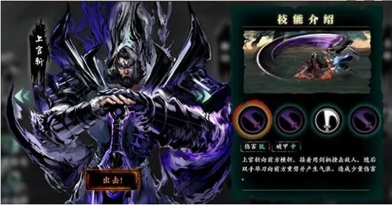 绝色唐门星斗迷踪的玩法副本怎么刷装备材料从哪获得