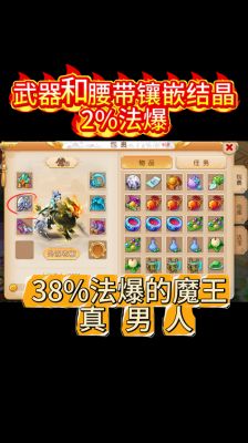 梦幻西游手游强身术应该在什么时候开始点比较好?