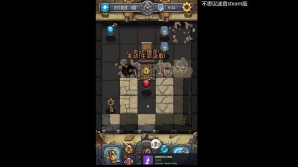 不思议迷宫趣味迷宫攻略攻略不思议迷宫的趣味迷宫成为迷宫大师