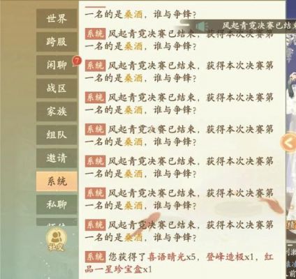 凌云诺游戏攻略