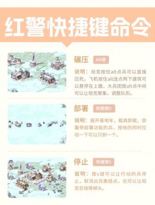 微信小游戏战地红警怎么找不到