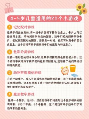 2455小游戏大全中有哪些是适合儿童玩的?