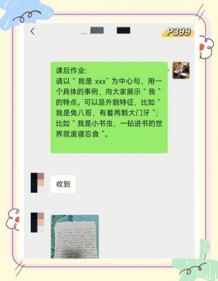 暑假是不可能写作业的第25关通关,成就攻略