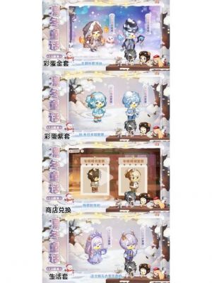奥比岛手游堆堆雪人玩法攻略