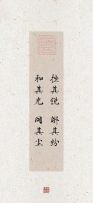 汉字魔法落井下石怎么过-汉字魔法让落井人实现价值攻略