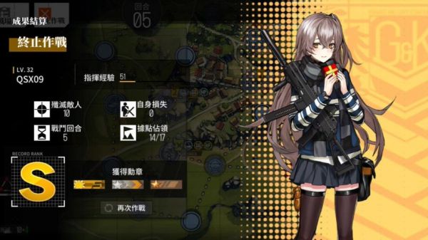 少女前线魔方行动plus1-3攻略-少女前线魔方行动攻略