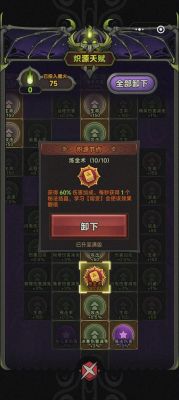 如何在《谜题大陆》中获得巨龙之心?详细攻略揭秘!