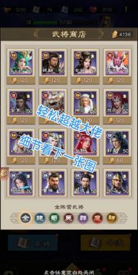 斗战三国志手游如何下载