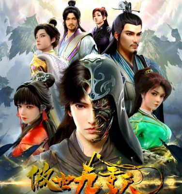《傲世九重天》职业进阶系统全解析