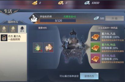 斗破苍穹朦胧讲堂之元宝篇综合攻略解析