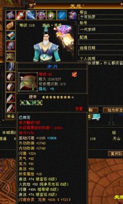 新天龙八部副本一览表